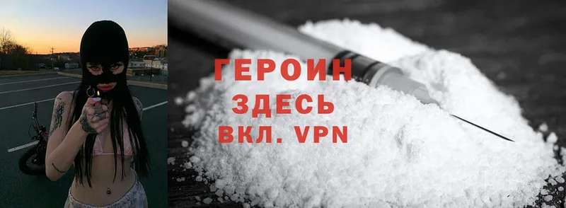 blacksprut ссылки  Николаевск  ГЕРОИН VHQ 