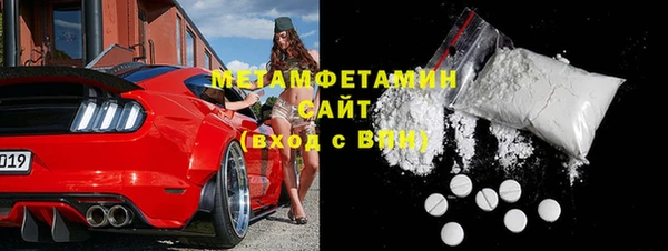 COCAINE Бронницы