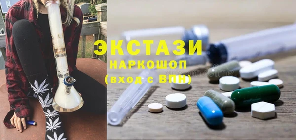 PSILOCYBIN Богородицк