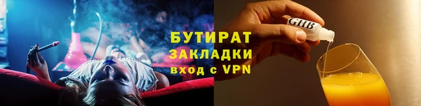 PSILOCYBIN Богородицк