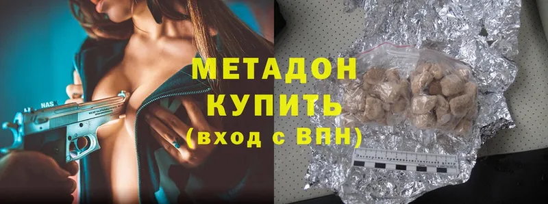 купить наркотики сайты  Николаевск  Метадон methadone 